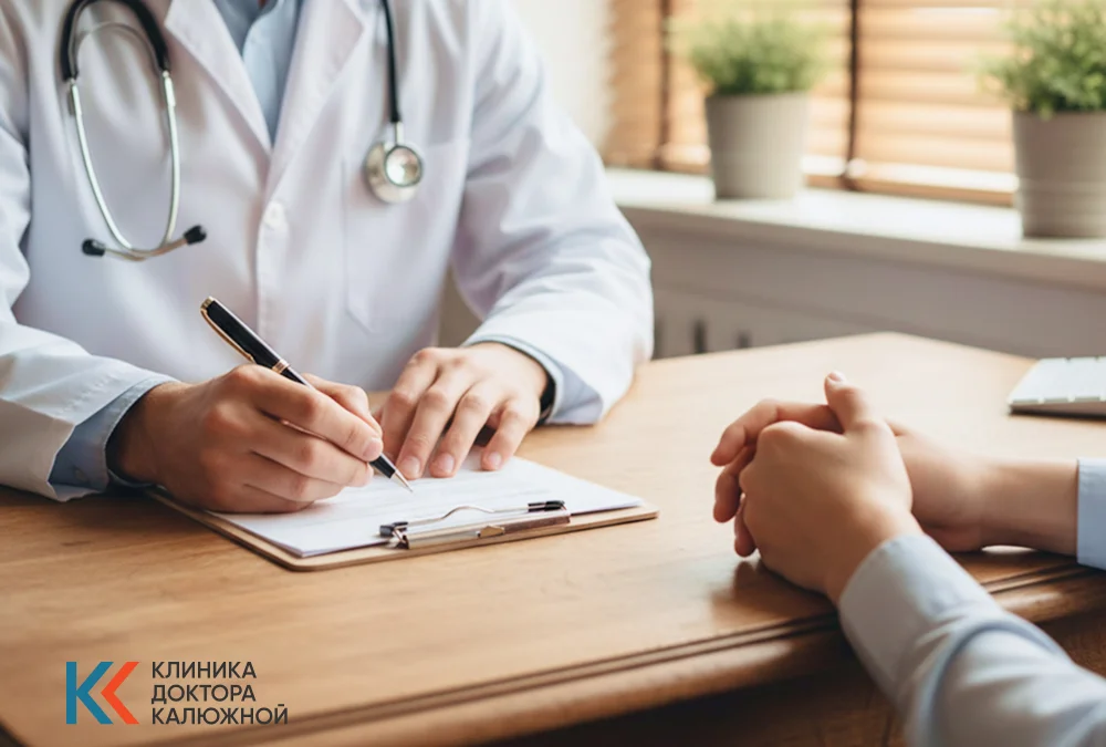 Консультация врача